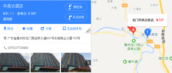 QQ截图20190516143535.png